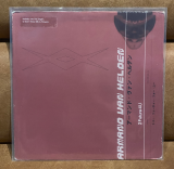 ARMAND VAN HELDEN – 2Future4U 1999 UK FFRR / London Records 5560901 4 x 12” 4 x OIS