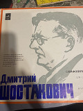 Шостакович Симфония №14
