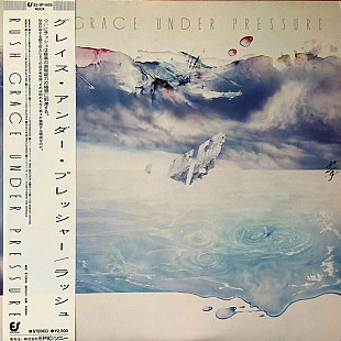 Rush ‎– Grace Under Pressure Promo Japan