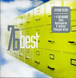 7Б ‎– The Best ( Moon Records ‎– MR 2199-2, WWW Records ‎– WWW-376CD/06 )