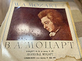 Моцарт Концерт №24 Для фортепиано с оркестром