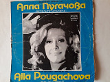 Alla Pougachova-The Jolly Boys