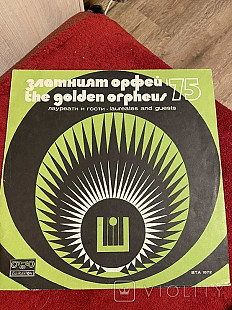 Золотой Орфей 75