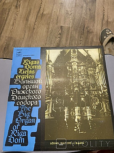 Блайсмен Большой Орган Рижского Домского собора