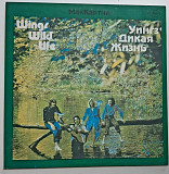 Wings - Wild Life -1971 (Rus) EX/EX