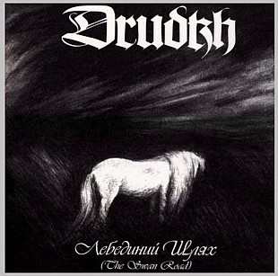 Drudkh - Лебединий Шлях / The Swan Road - 2005. (LP). 12. Vinyl. Пластинка. Europe. S/S