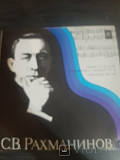 Рахманинов Концерт №2 для фортепиано с оркестром Святослав Рихтер