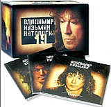 Владимир Кузьмин "Антология 19" (22 CD BOX SET) 2003