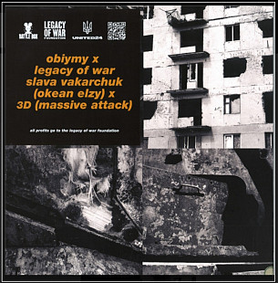 Океан Ельзи / Святослав Вакарчук - Obiymy / Legacy Of War Mix - 2023. (EP). 12. Vinyl. Пластинка.