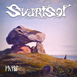 SVARTSOT – Kumbl 2022 (Denmark)