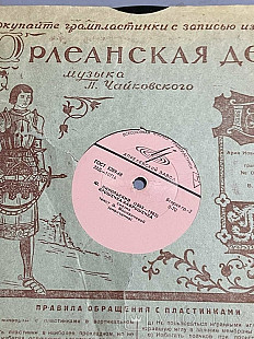 Никольский Крошечка Хаврошечка
