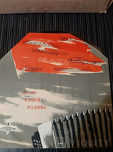 Песни нашей Родины Ой туманы мои растуманы