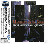Eddie Henderson Quintet ‎– Manhattan In Blue Japan