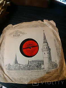 Гончаров Давай сегодня встретимся 1956 год