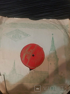 Свадьба с приданым 1960 год