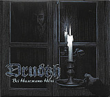 DRUDKH – Всі Належать Hочі 2022 (France) Digipack