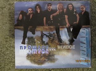 Группа Рондо 1998 2 CD