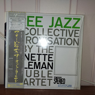 FREE JAZZ ORNETTE COLEMAN DOUBLE QUARTET LP