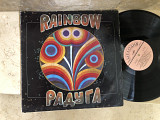 Радуга (1 Пластинка) LP