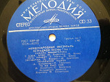 Международный фестиваль эстрадной песни 1966г Тамара Миансароа-Иосиф Кобзон