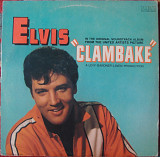 Elvis Presley – Clambake