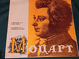 Моцарт Вильгельм Амадей, Симфония №40, Симфония №24