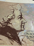 Mozart* - State Academic Russian Chorus Of The USSR*, Moscow State Philharmonic Orchestra