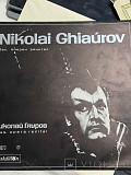 Nikolai Ghiarov* Bass, Opera Recital