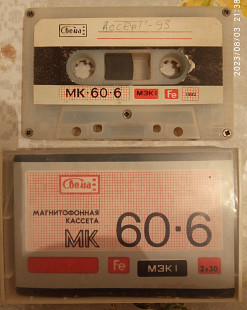 Продам аудиокассету МК-60-6 Accept-93. Б/У.