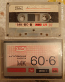 Продам аудиокассету МК-60-6 Аccept-93. Б/У.