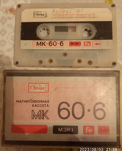 Продам аудиокассету МК-60-6 Accept-85 "Metall Heart". Б/У.