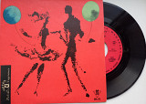 Czerwone Gitary – My Z XX Wieku 1968 (7", Single)