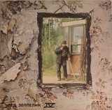 Led Zeppelin IV (Лед Зеппелин 4)
