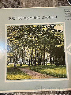 Беньямино Джильи* Неаполитанские Песни
