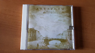 Аквариум Пески Петербурга (1994) – Триарий, CD Gold