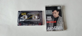 Александр Дюмин Конвой