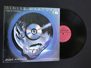 Продам винил Didier Marouani - Space opera