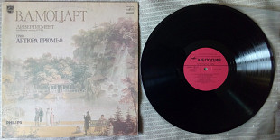 Моцарт - Трио Артюра Грюмьо 1986 (EX++/NM-(VG)