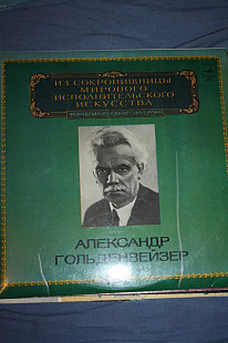 Грампластинка - играет Александр Гольденвейзер