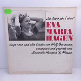Eva Maria Hagen... – Ich Leb' Mein Leben LP 12" (Прайс 39836)