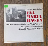 Eva Maria Hagen... – Ich Leb' Mein Leben LP 12", произв. Germany