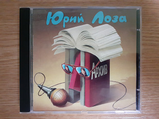 Компакт диск фирменный CD – Юрий Лоза ‎– Архив (1983-1984)