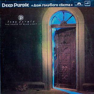 LP Deep Purple - "The House Of Blue Light"