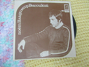 Владимир Высоцкий Песни (Песня О Переселении Душ)