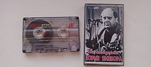 На Концерте Юрия Визбора
