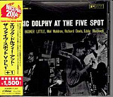 Eric Dolphy ‎– At The Five Spot, Vol. 1 Japan