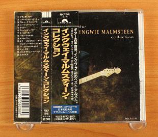 Yngwie Malmsteen - The Yngwie Malmsteen Collection (Япония, Polydor)