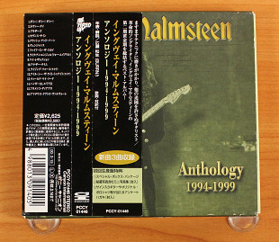 Yngwie Malmsteen - Anthology 1994-1999 (Япония, Canyon International)