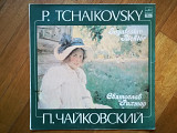 П. Чайковский-Святослав Рихтер-Ex.+, Мелодия