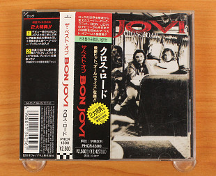 Bon Jovi - Cross Road (Япония, Mercury)